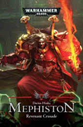 Warhammer 40K Gifts 
